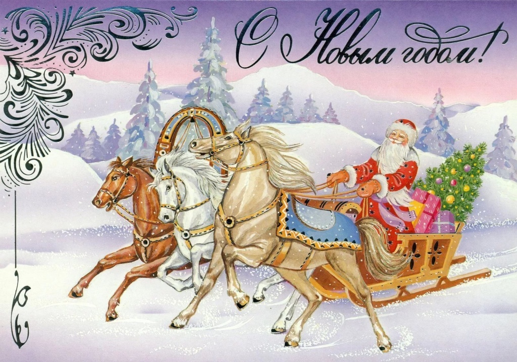 samye-luchshie-otkrytki-s-pozdravleniyami-s-novym-godom-vtoraya-chast-85.jpg
