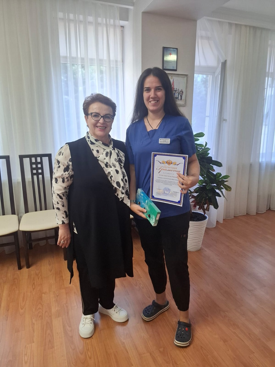 День молодежи - 2025