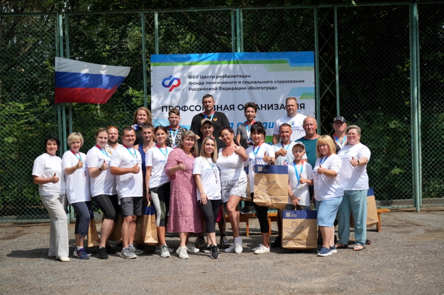 Спартакиада в Центре реабилитации «Волгоград» - праздник спорта и единства.