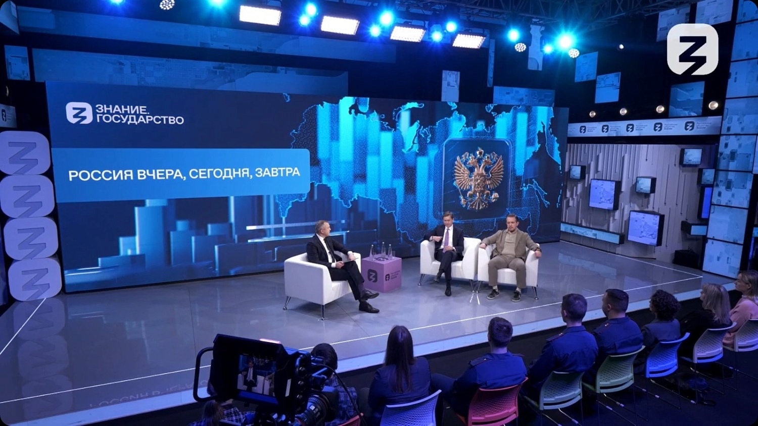 Трансляция из студии Российского общества «Знание»