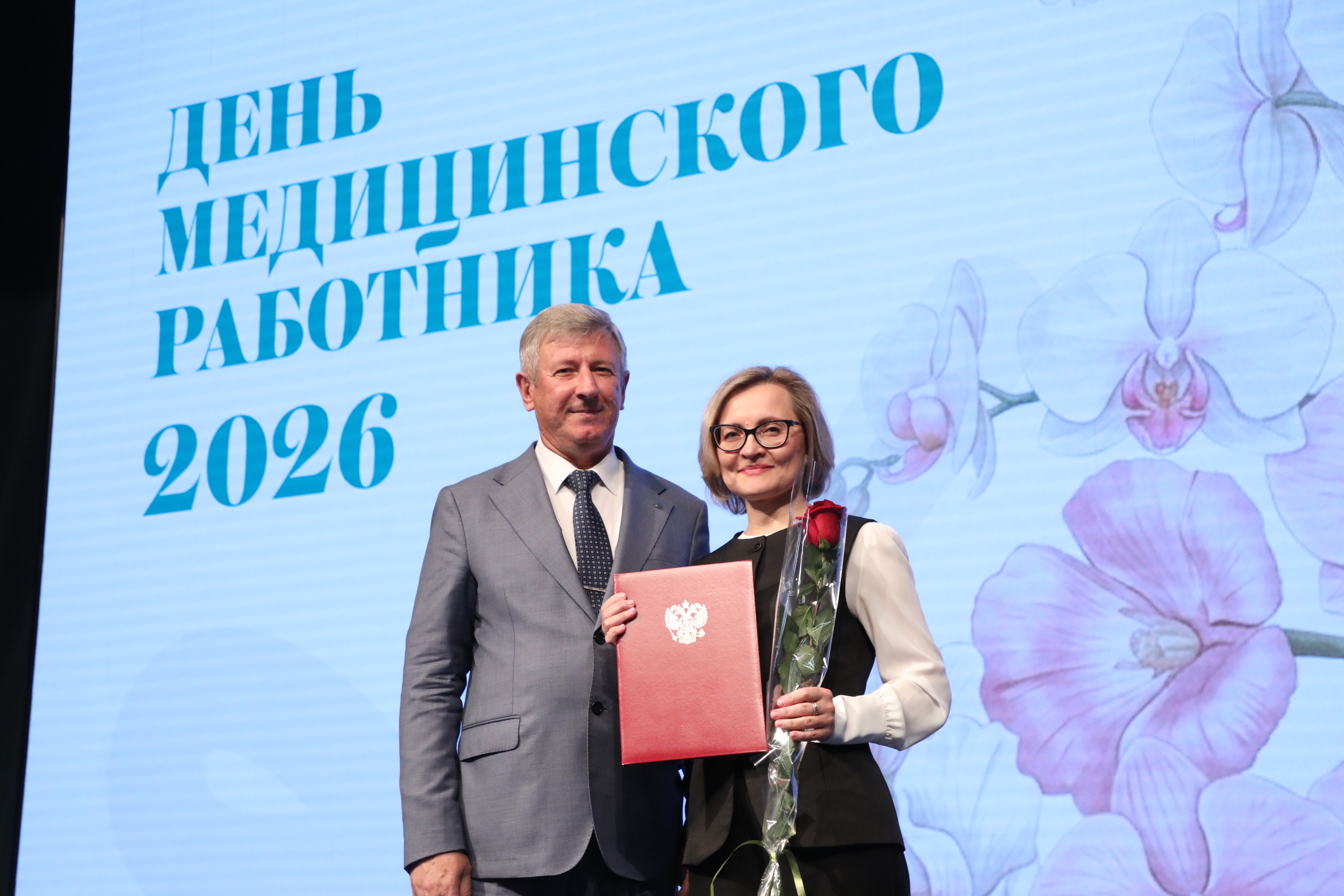 Вперёд к новым вершинам: сотрудники Центра реабилитации СФР "Волгоград" удостоены высоких наград