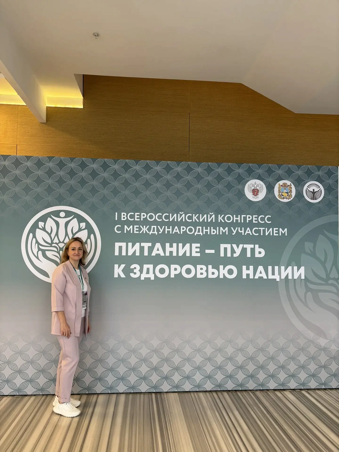 В фокусе — здоровье: новые практики и профессиональный опыт