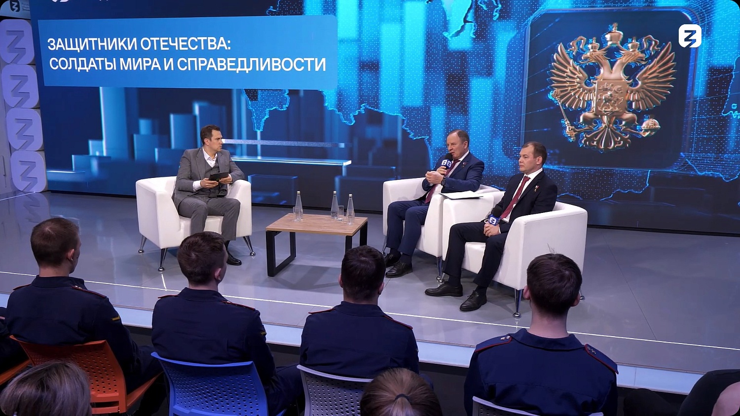 Трансляция из студии Российского общества «Знание».