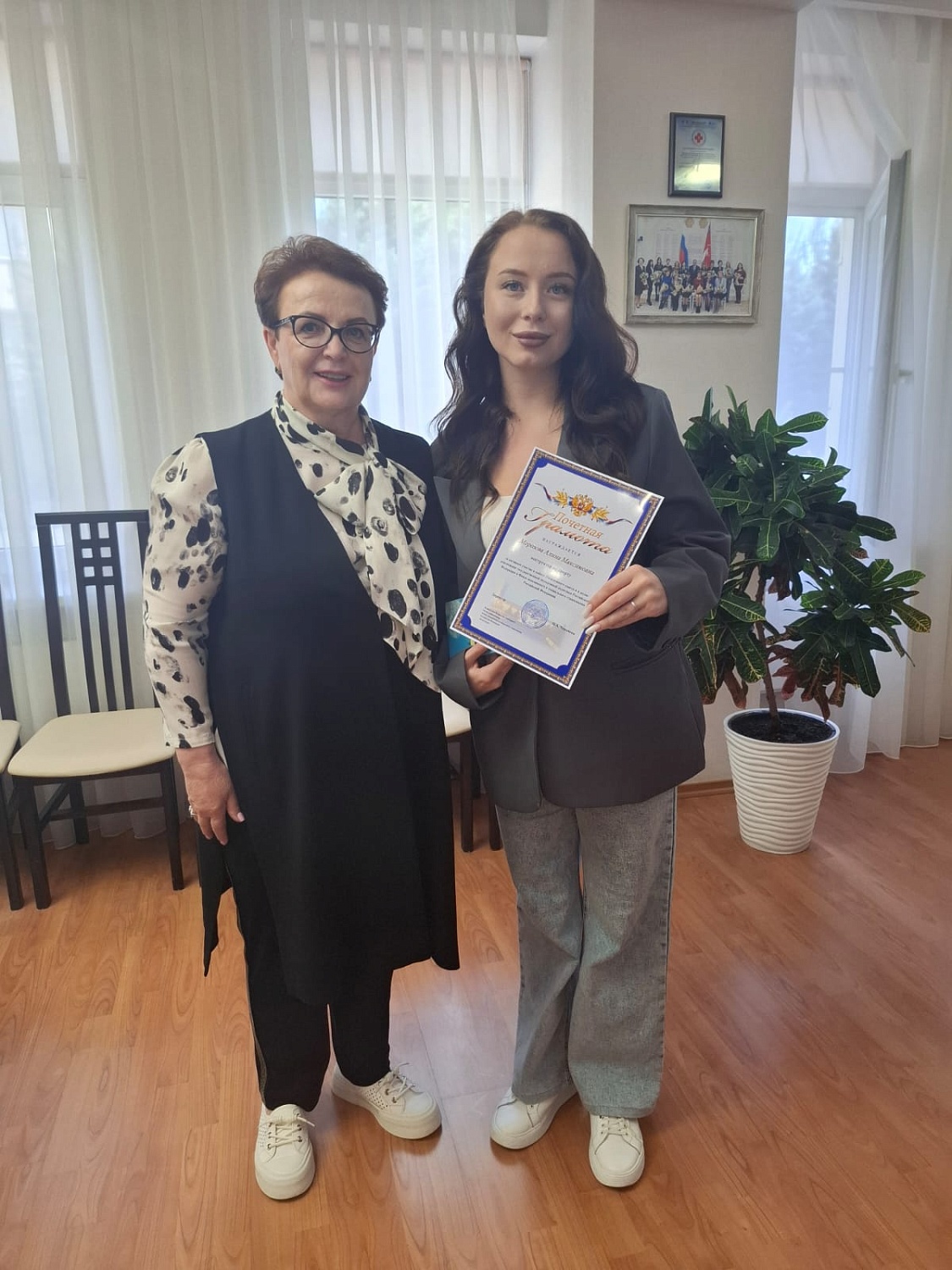 День молодежи - 2025