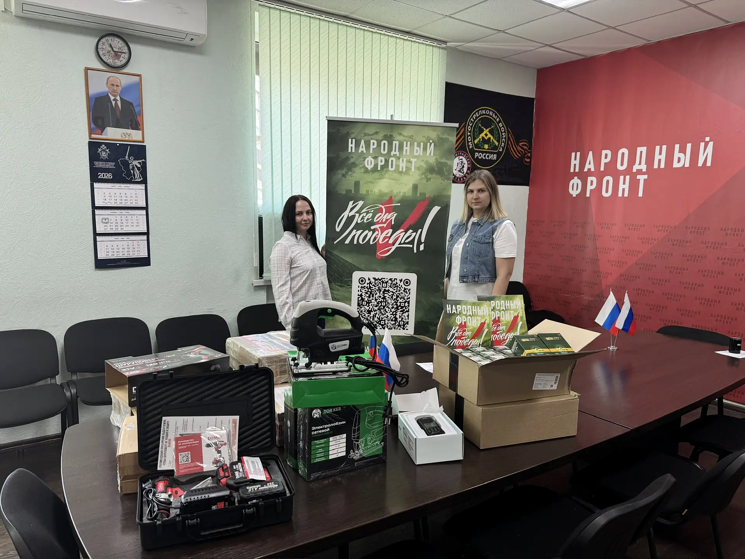 Центр реабилитации «Волгоград» передал гуманитарный груз Общероссийскому общественному движению «Народный фронт» в зону Специальной военной операции.