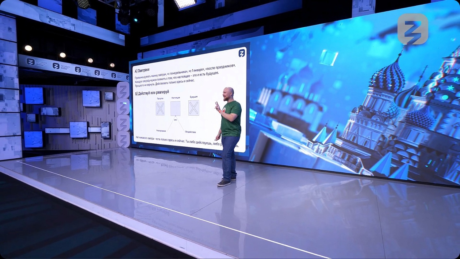 Сегодня в Центре реабилитации «Волгоград» прошла трансляция из региональной студии Российского общества «Знание».