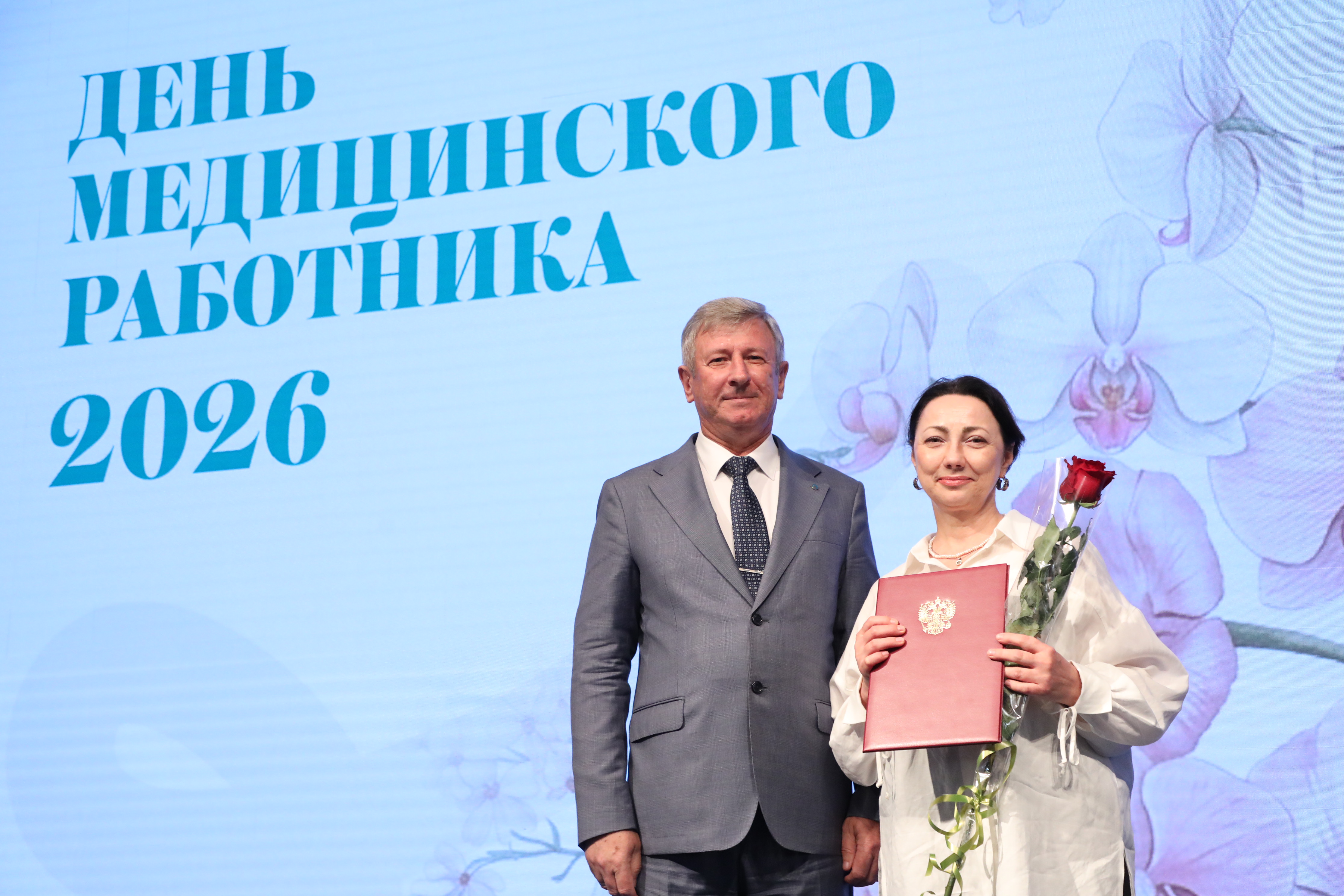 Вперёд к новым вершинам: сотрудники Центра реабилитации СФР "Волгоград" удостоены высоких наград