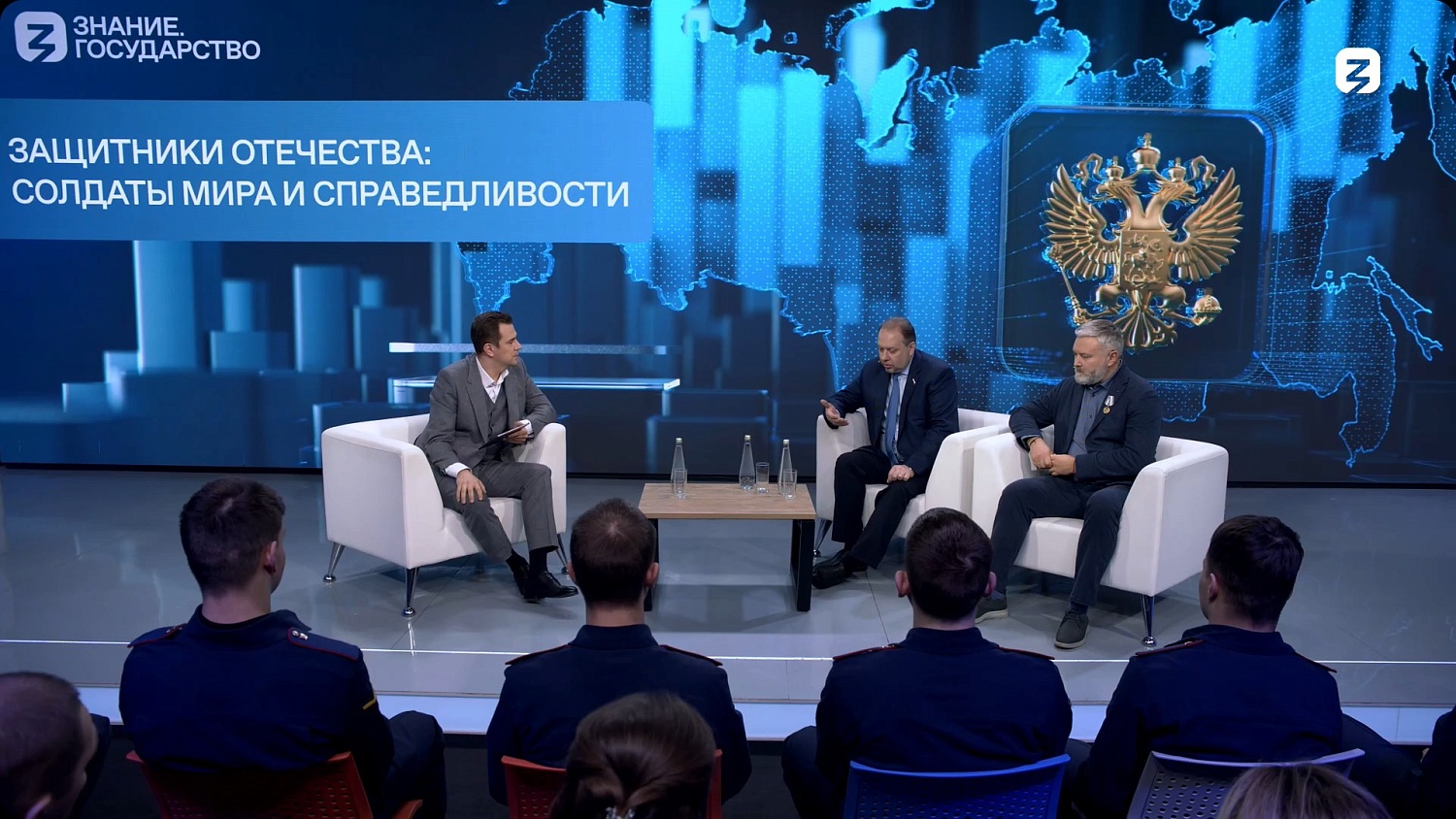 Трансляция из студии Российского общества «Знание».