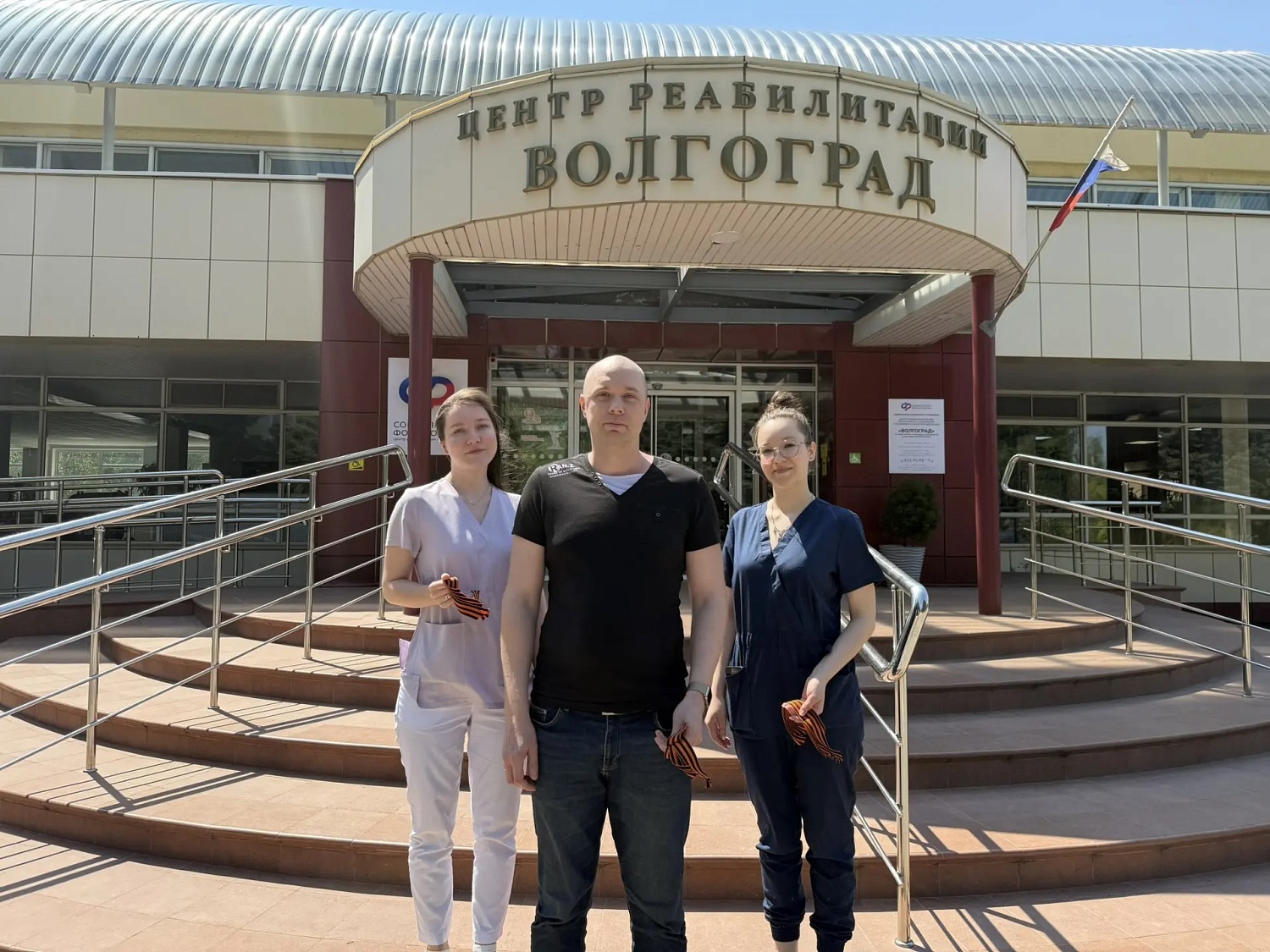 Патриотическая акция «Георгиевская ленточка»