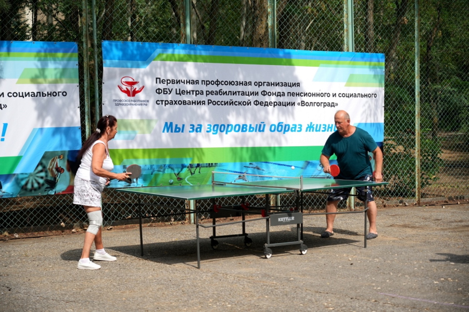 Спартакиада в Центре реабилитации «Волгоград» - праздник спорта и единства.