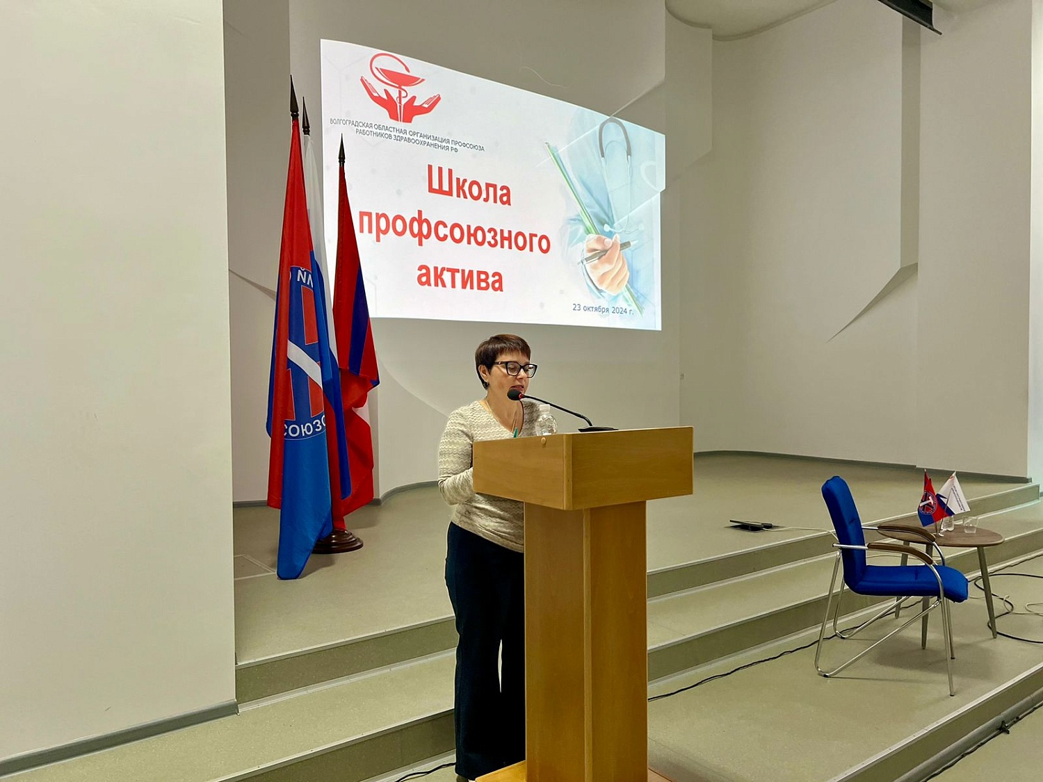 Профсоюз обучает!