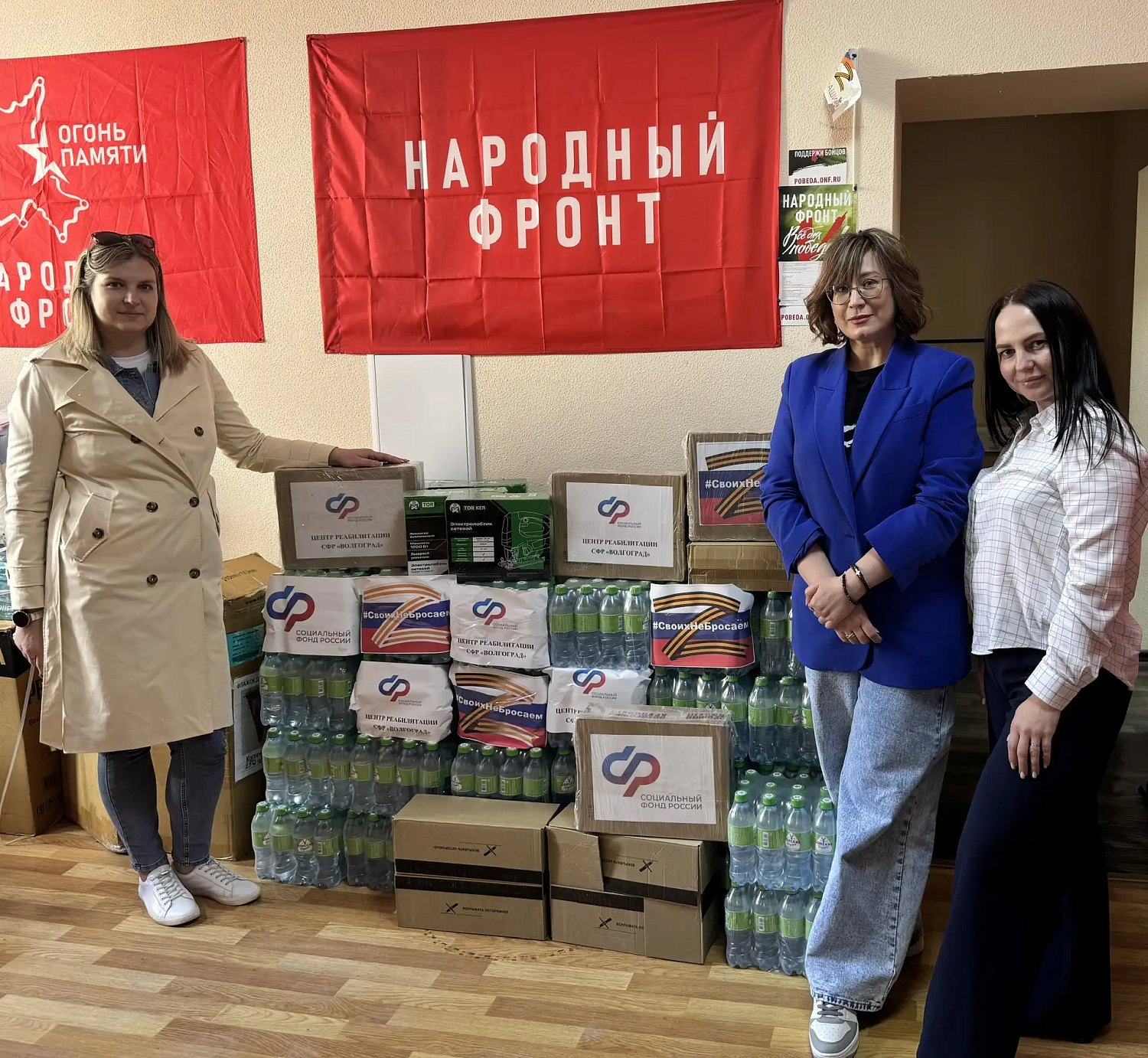 Центр реабилитации «Волгоград» передал гуманитарный груз Общероссийскому общественному движению «Народный фронт» в зону Специальной военной операции.