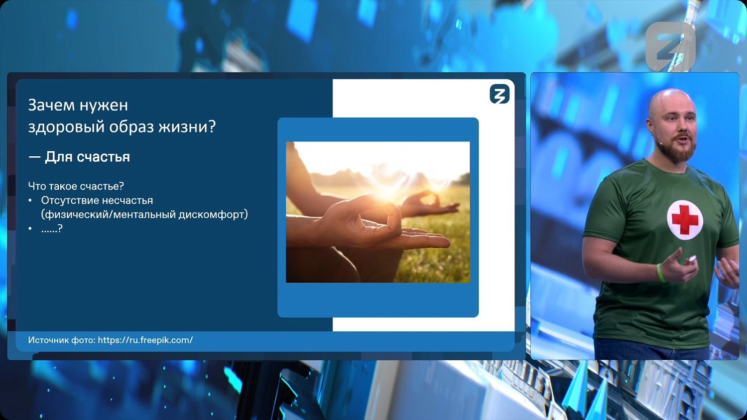 Сегодня в Центре реабилитации «Волгоград» прошла трансляция из региональной студии Российского общества «Знание».