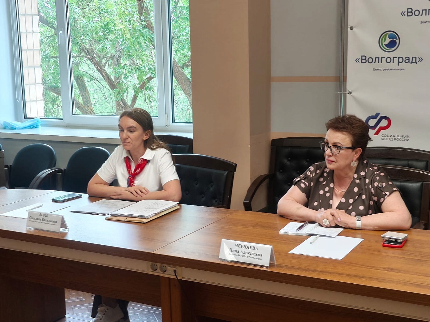 Встреча с участниками СВО в ЦР СФР «Волгоград»