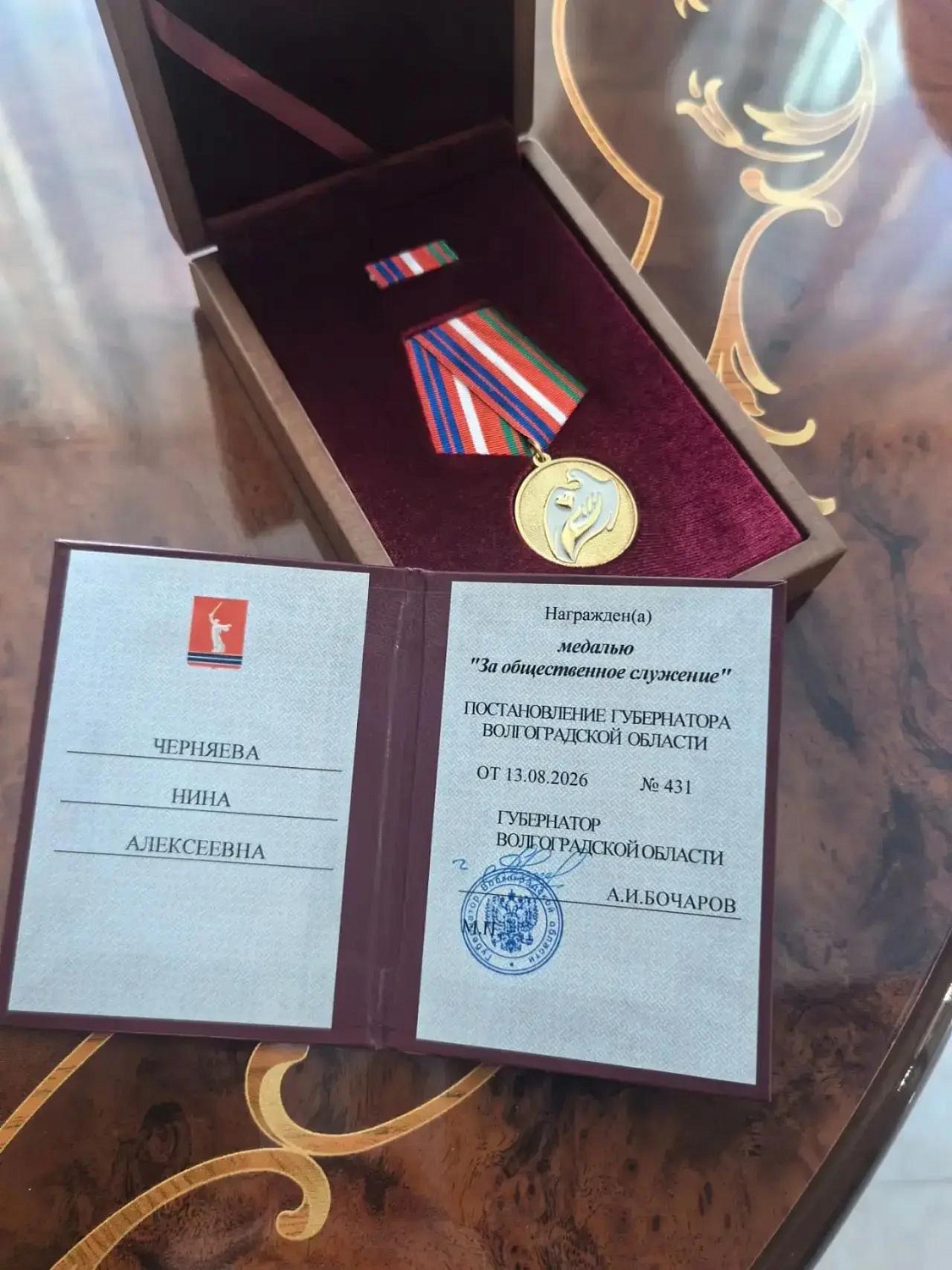 Директор Центра реабилитации СФР «Волгоград» возглавила Союз женщин Волгоградской области