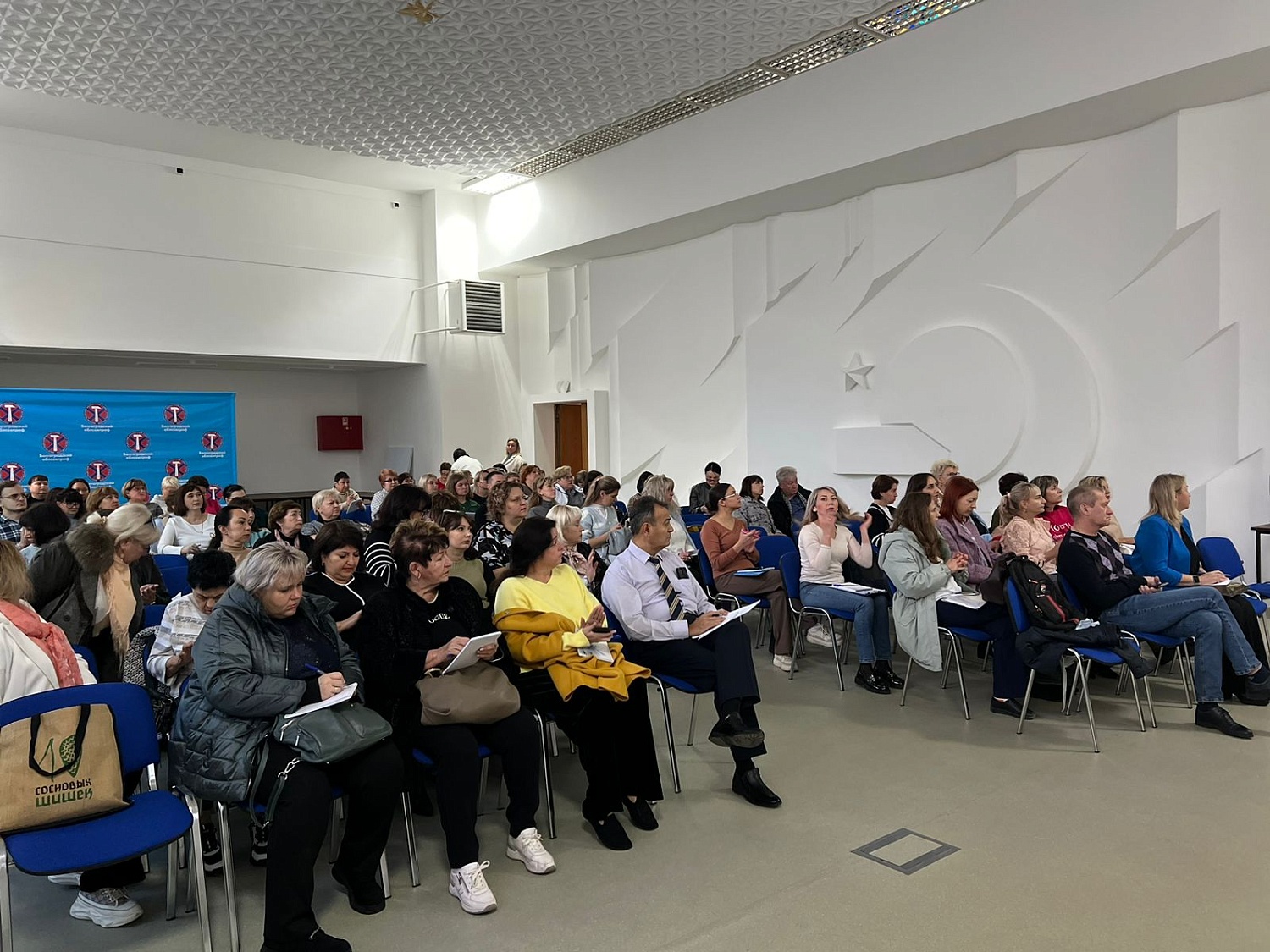 Профсоюз обучает!