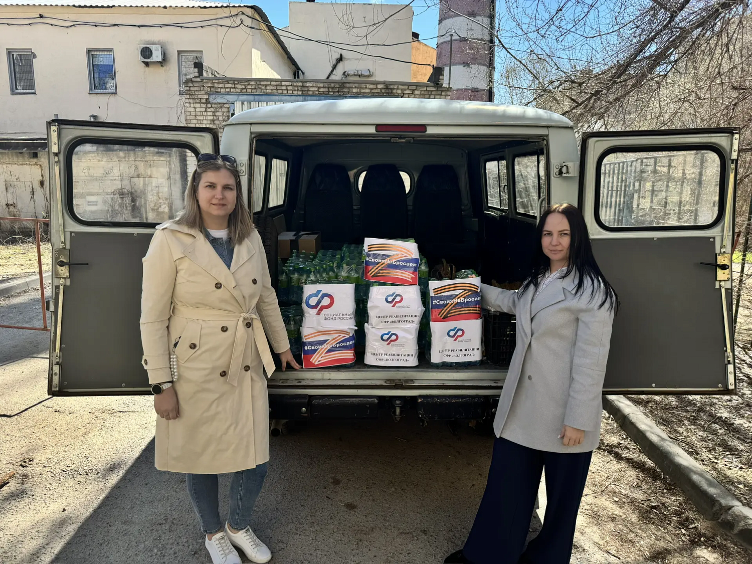 Центр реабилитации «Волгоград» передал гуманитарный груз Общероссийскому общественному движению «Народный фронт» в зону Специальной военной операции.