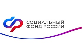 Социальный фонд России